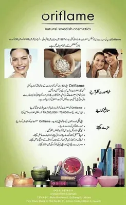 Oriflame company