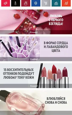 Oriflame Infinita - Парфюмированная вода: купить по лучшей цене в Украине |  Makeup.ua