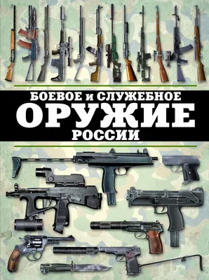 Какое оружие россия использовала в 2014 и 2022 годах в Украине - сравнение  - 24 Канал