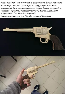 Купить Оружие из дерева. | Skrami.ru