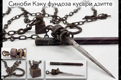 Набор оружия \"Ниндзя\" кинжал, саи, лук, 3 стрелы (id 85168344), купить в  Казахстане, цена на Satu.kz