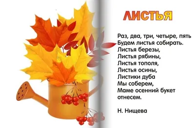 Картинки осень для детей фотографии
