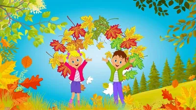 ТМ Праздник Плакат Времена года Осень для детей школа детский сад декор