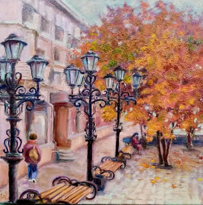 Осень в городе» картина Драгина Игоря маслом на холсте — купить на ArtNow.ru