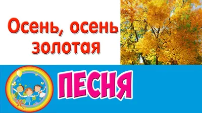 Фото золотая осень, золотая осень в Пушкине | Пригороды Петербурга