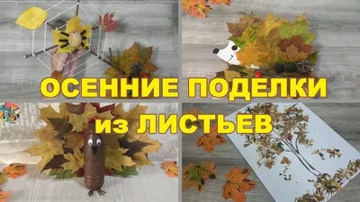 Как нарисовать осень ребенку