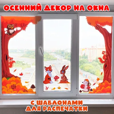 ОСЕННИЕ ПОДЕЛКИ из ПРИРОДНОГО МАТЕРИАЛА. ПОДЕЛКИ в ДЕТСКИЙ САД. ПОДЕЛКИ из  ЛИСТЬЕВ своими руками. - YouTube