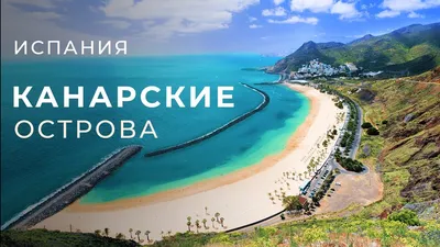 10 самых красивых островов мира » BigPicture.ru