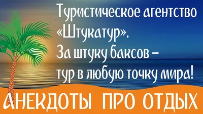 Обои Юмор и Приколы , обои для рабочего стола, фотографии юмор и приколы,  юмор, отдых, снимок, солнце, смартфон, Чихуахуа, улыбка, загорает, на,  песке, море, лежит, пляж Обои для рабочего стола, скачать обои