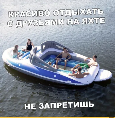 А как вы представляете русскую молодежь на море? / гопники :: отдых :: фото  / смешные картинки и другие приколы: комиксы, гиф анимация, видео, лучший  интеллектуальный юмор.