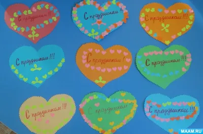 СМС-поздравления с Днем святого Валентина, открытки - Телеграф