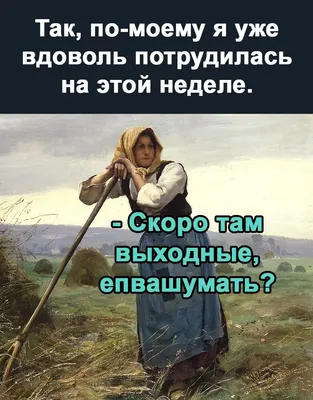 Отпуск начинается сегодня 🤍 | Instagram