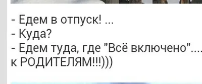 Наш мини-отпуск начинается 💙☀️🌾 | Instagram