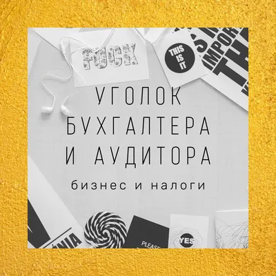 Долгожданный отпуск начинается в РИВ ГОШ!