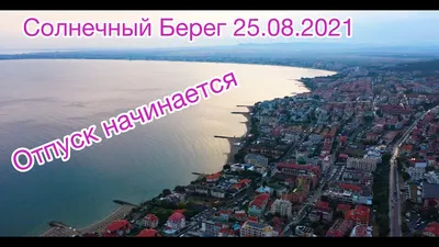 когда у всех заканчивается отпуск а у тебя начинается｜Поиск в TikTok