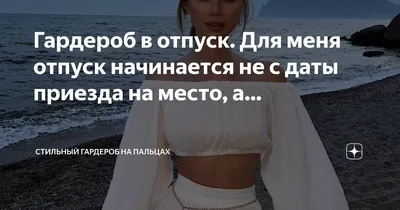Alean Family Biarritz Геленджик - Настроение отпуска начинается с его  бронирования😉 ⠀ Подарите себе и своим близким отдых на первоклассном  курорте в формате «Ультра все включено» со скидкой до 20%! ⠀  💥Воспользуйтесь