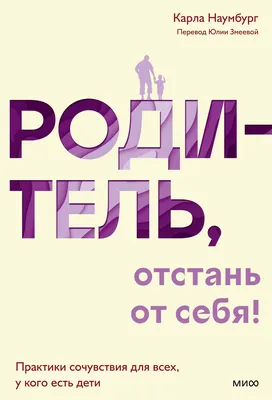 Отстань | Пикабу