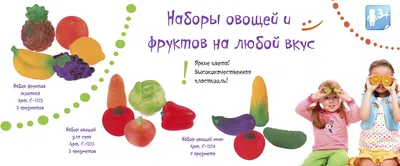Польза овощей и фруктов - ГКБ имени В.П. Демихова