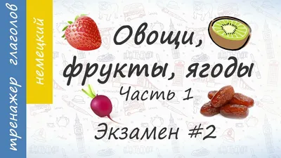 Обзор цен на фрукты, овощи, мясо, рыбу и рассаду на Крестьянском рынке в  Якутске — ЯСИА