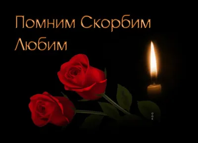 Радоница и поминальные дни 2021 в Украине - что нельзя делать на кладбище,  обычаи | Стайлер