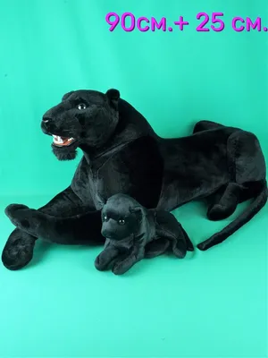 Купить статуэтку пантеры в интернет-магазине за 3000 рублей (длина: 69  сантиметров)