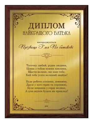 Подарок папе на день рождения, подарочный набор папуле (ID#1644009210),  цена: 1450 ₴, купить на Prom.ua