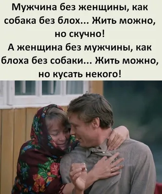 Ответы Mail.ru: Если парень скучает по девушке, значит она ему нравится?