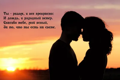 Приятные слова парню - 📝 Афоризмо.ru