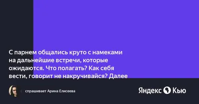 Почему мужчины не понимают намеков? Как правильно разговаривать с мужчиной?  - YouTube