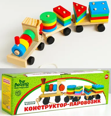 Паровозик с вагончиками Лесные приключения, Hape Toys (E3817) купить в  Киеве, Для самых маленьких в каталоге интернет магазина Платошка
