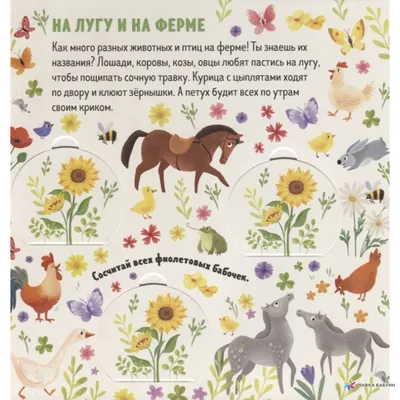 Милая пара животных на день святого валентина | Бесплатно векторы en 2023 |  Animaux mignons, Couple animaux, Animaux