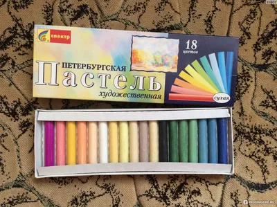 Пастель Петербургская сухая фирмы СПЕКТР - «Можно взять на пробу начинающим  рисовать пастелью.» | отзывы