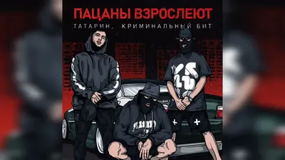 Через тернии… к чемпионству! Парни с битами снова на высоте – Футбольный  клуб «Минск»