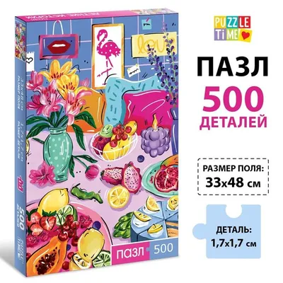 Пазлы в коробке Животные 2383 купить в Украине,Одесса|❤️УМНИЧКИ ТОЙС❤️