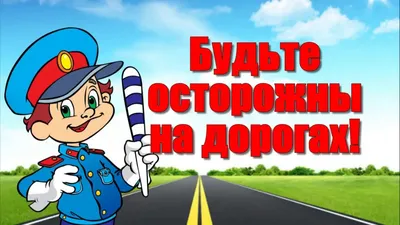 Дидактическое пособие-лэпбук «Правила дорожного движения» для детей  среднего дошкольного возраста (5 фото). Воспитателям детских садов,  школьным учителям и педагогам - Маам.ру