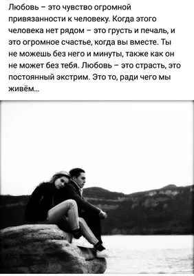 печально без тебя｜Búsqueda de TikTok