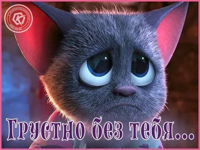 Грусть | Картинки с надписями, прикольные картинки с надписями для контакта  от Любаши - Part 6