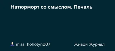 Грустная любовь. Романтический парадокс и поиски смысла жизни, Кэрри  Дженкинс – скачать книгу fb2, epub, pdf на ЛитРес