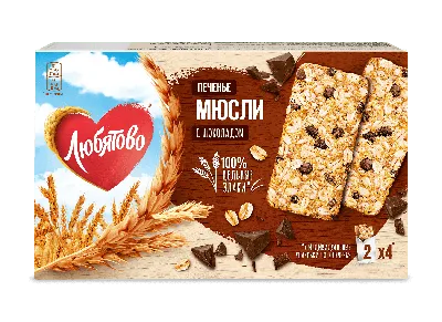 Набор печенья #1 заказать по цене 3 500 ₽ с доставкой по Москве и МО |  Костис