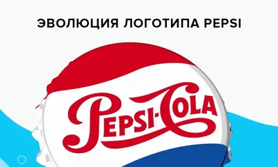 COFCO Pepsi - Напиток безалкогольный газированный Пепси по цене 2 423 руб.  в интернет магазине Корейские товары для всей семьи(КорОпт)