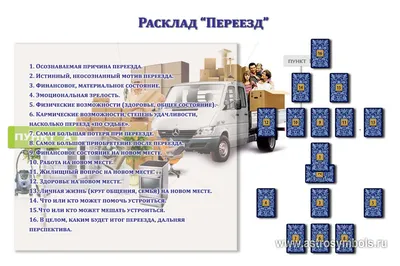 Переезд с ребенком без ведома второго родителя | Команда Жарова