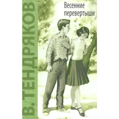 Перевертыши Фэнтези. Котик/Кошечка, 12см - M4998 купить в интернет-магазине  Наша детка в Москве и России, отзывы, фото