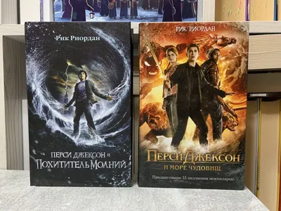 Перси Джексон. Дилогия (2 DVD) - купить фильм на DVD по цене 549 руб в  интернет-магазине 1С Интерес