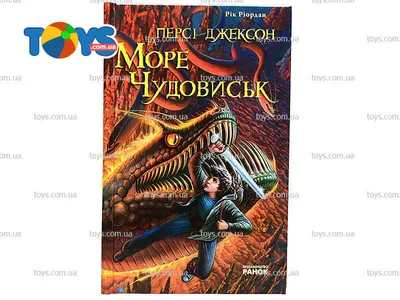 Перси Джексон: Море чудовищ (Real 3D Blu-Ray) - купить фильм на 3D Blu-Ray  с доставкой. Percy Jackson: Sea of Monsters GoldDisk - Интернет-магазин  Лицензионных 3D Blu-Ray.