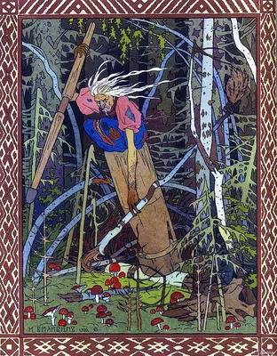 Картинки персонажей из русских народных сказок