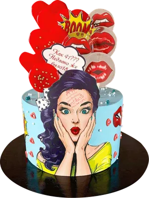 пин ап, торт. pin up cake | Amazing cakes, Cake decorating, Mini cakes