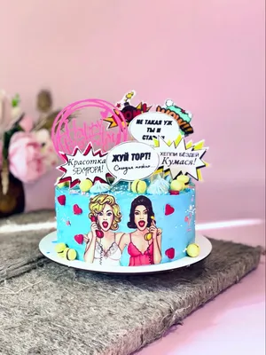 Торт \"вишенка\" - торты для девушек — на заказ в городе Москва