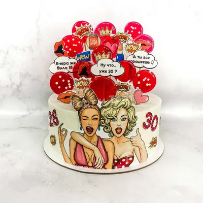 Торт в стиле поп арт женщине — на заказ по цене 950 рублей кг |  Кондитерская Мамишка Москва