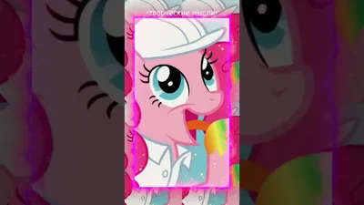 Набор MLP Equestria Girls My Little Pony Пижамная вечеринка Pinkie Pie  B4911 купить по цене 999 ₽ в интернет-магазине Детский мир