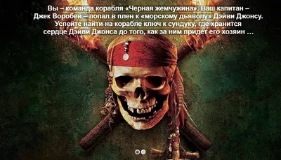 Звезда «Пираты Карибского моря 6» ушел из жизни и расстроил фанатов |  Gamebomb.ru